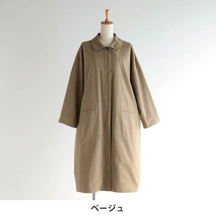 カラー