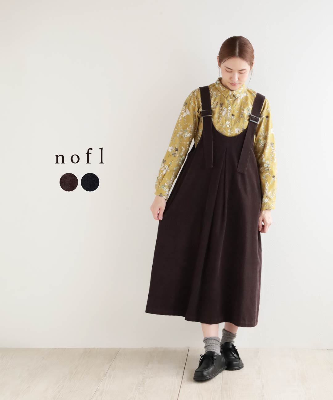 nofl 荒炊きコーデュロイジャンスカ