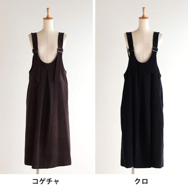 コゲチャ・クロ