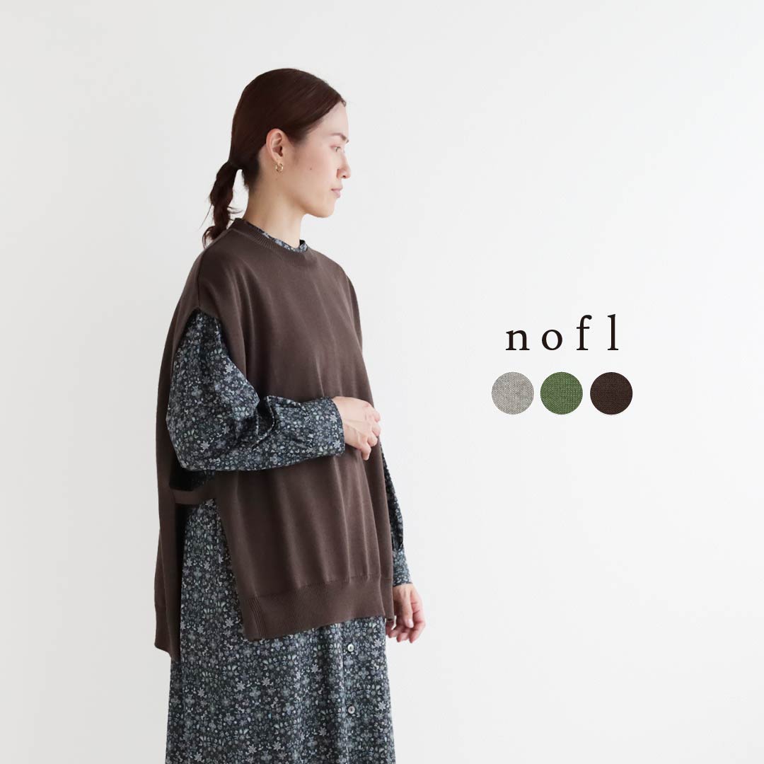 nofl メランジコットンオーバーサイズスリットベスト