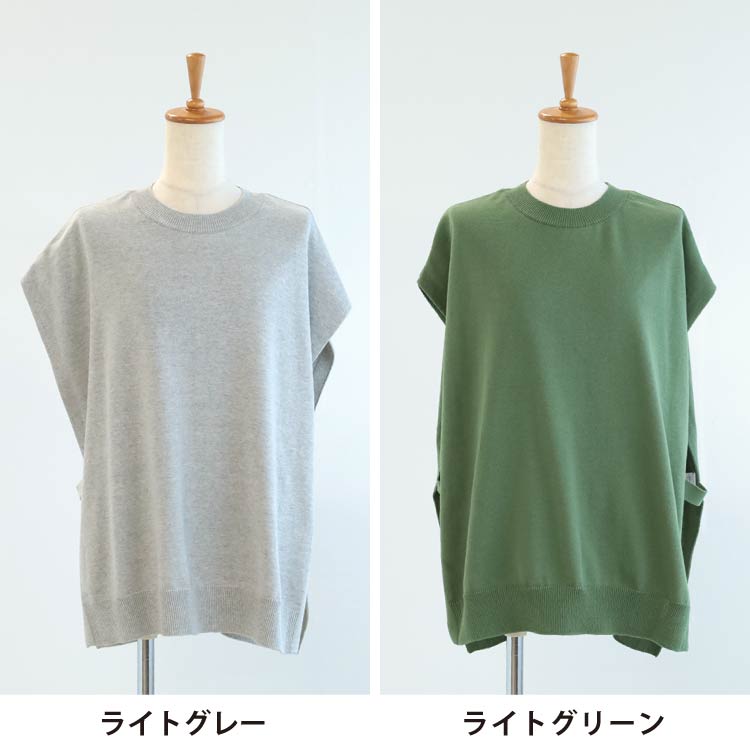 ライトグレー・ライトグリーン