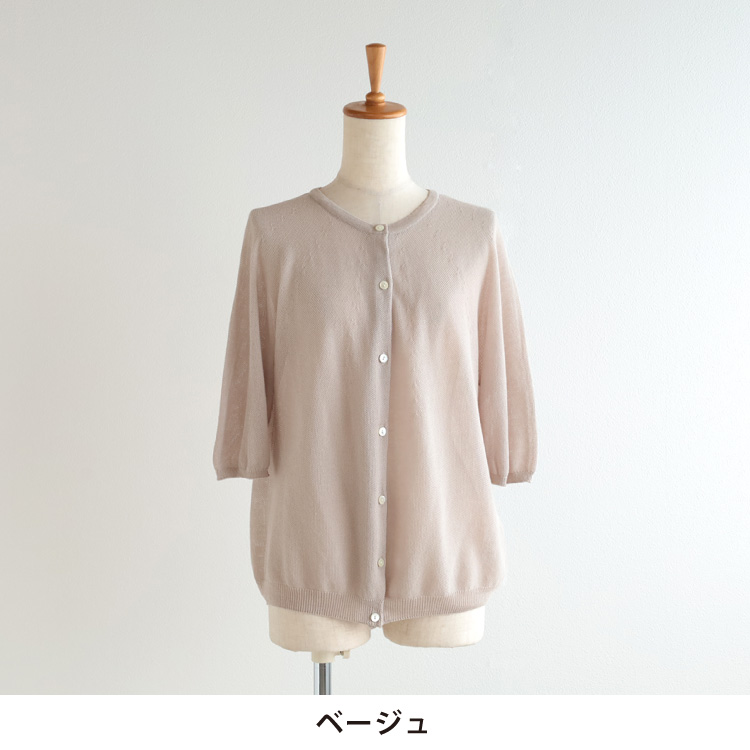 カラー