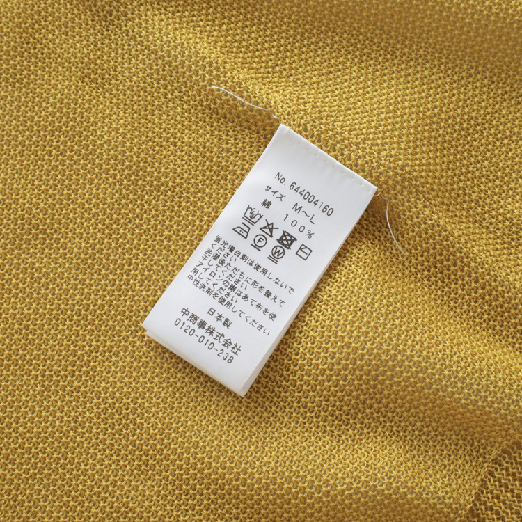 生地アップ 手で持ったところ