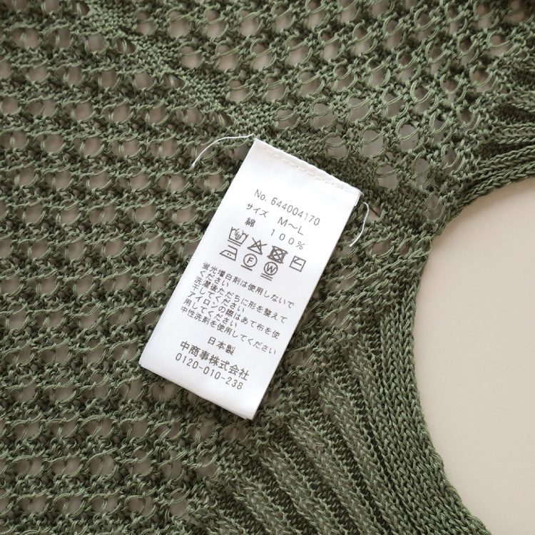 生地アップ 手で持ったところ