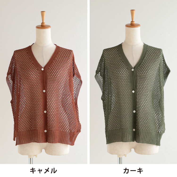 キャメル・カーキ