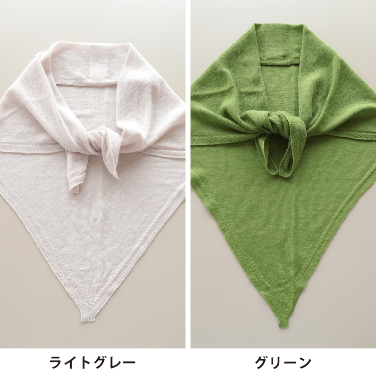 ライトグレー・グリーン