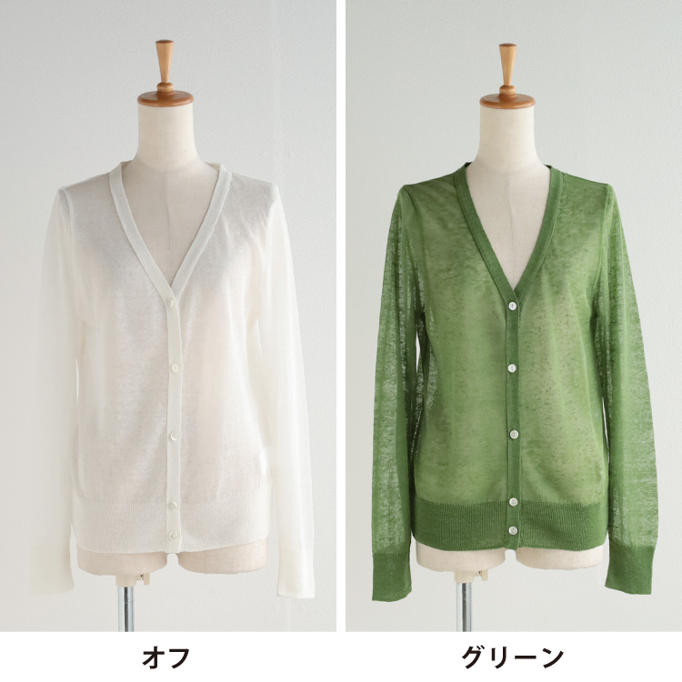 オフ・グリーン