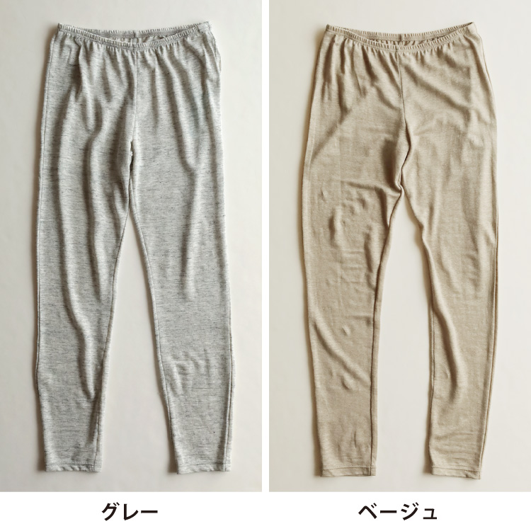 グレー・ベージュ