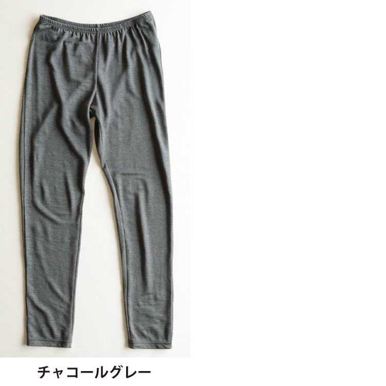 チャコールグレー