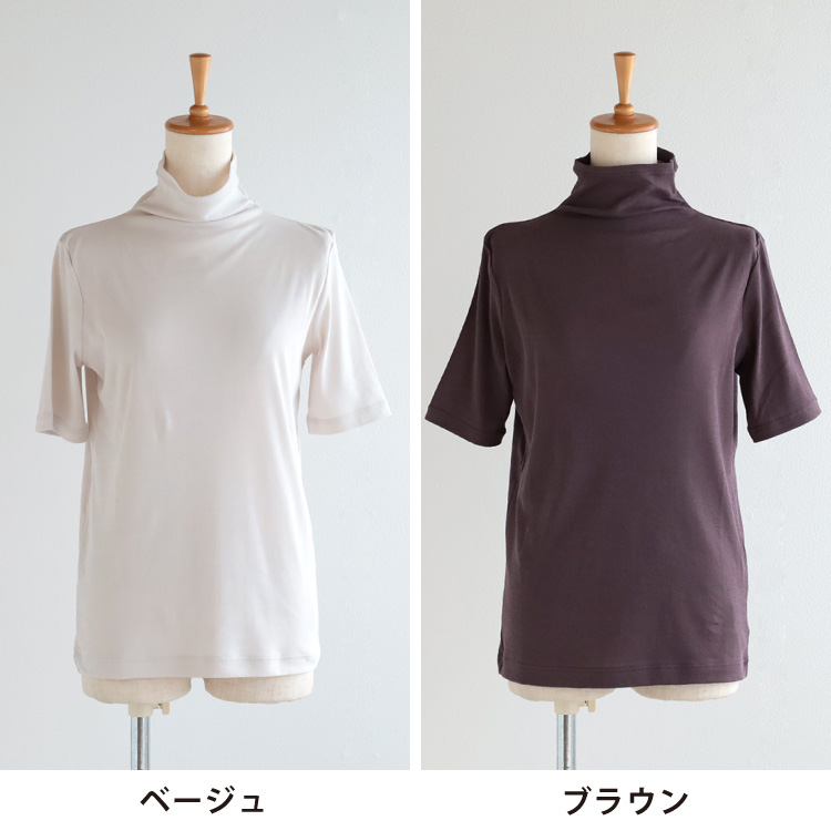 ベージュ・ブラウン