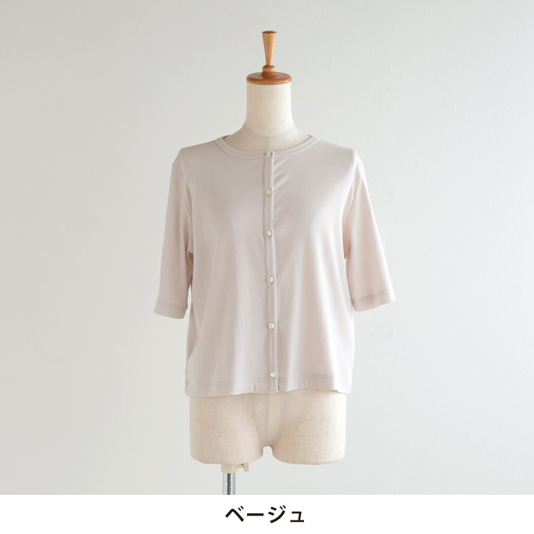 カラー