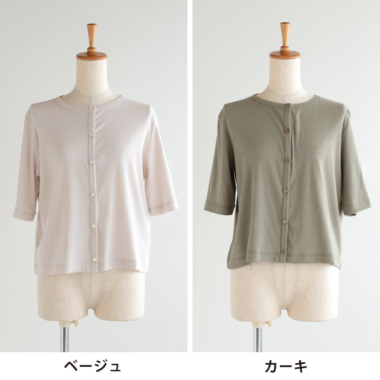 ベージュ・カーキ