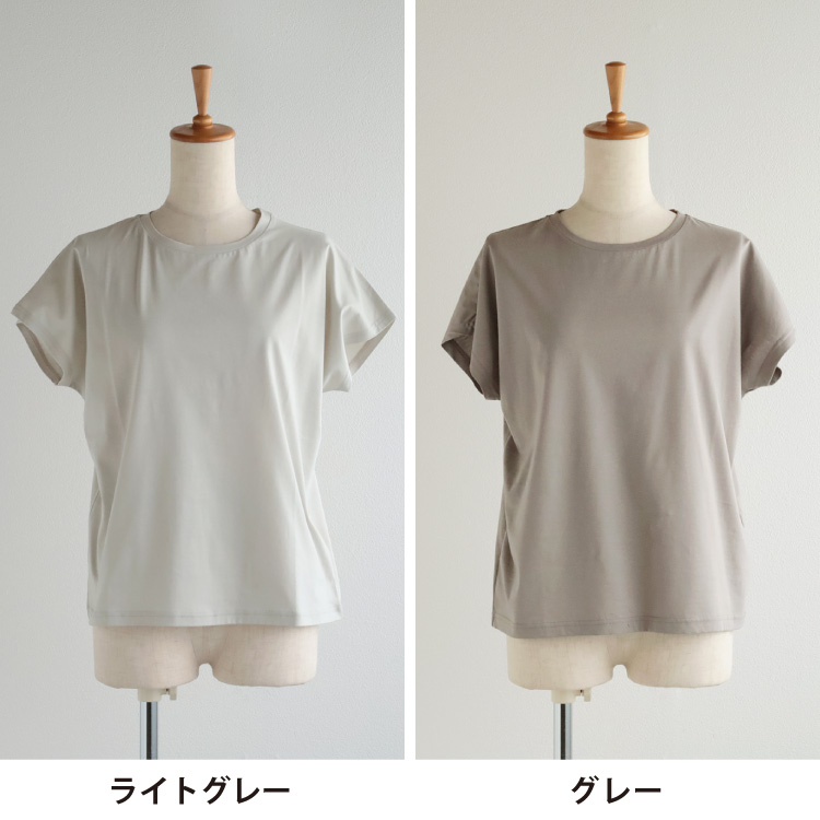 ライトグレー・グレー