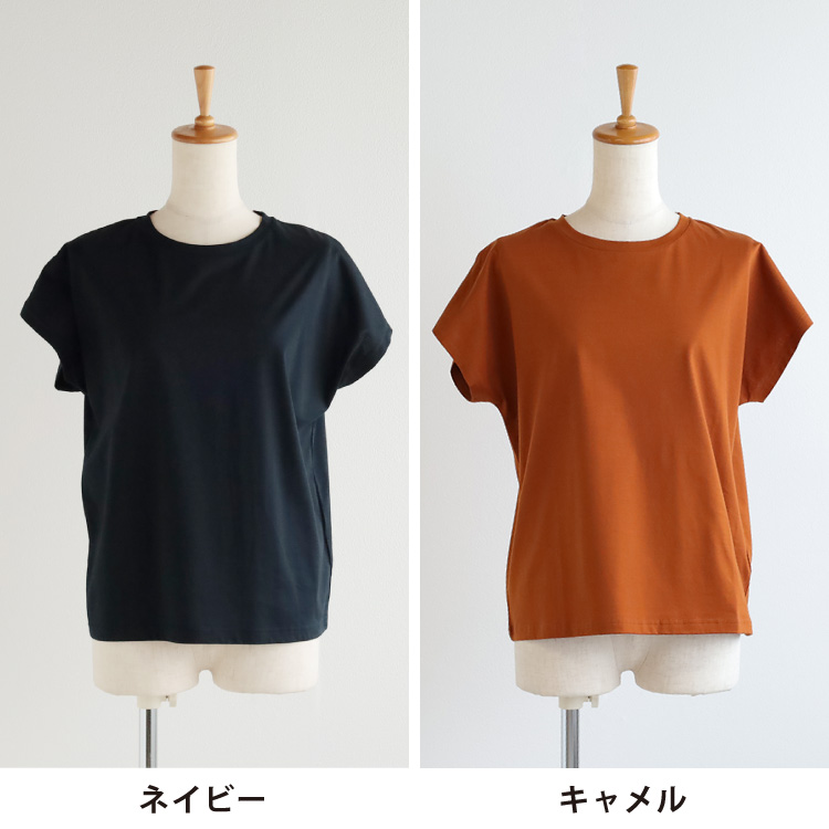 ネイビー・キャメル