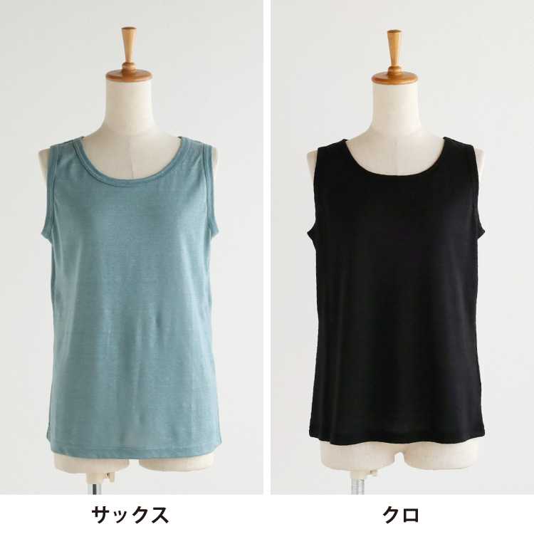 サックス・クロ