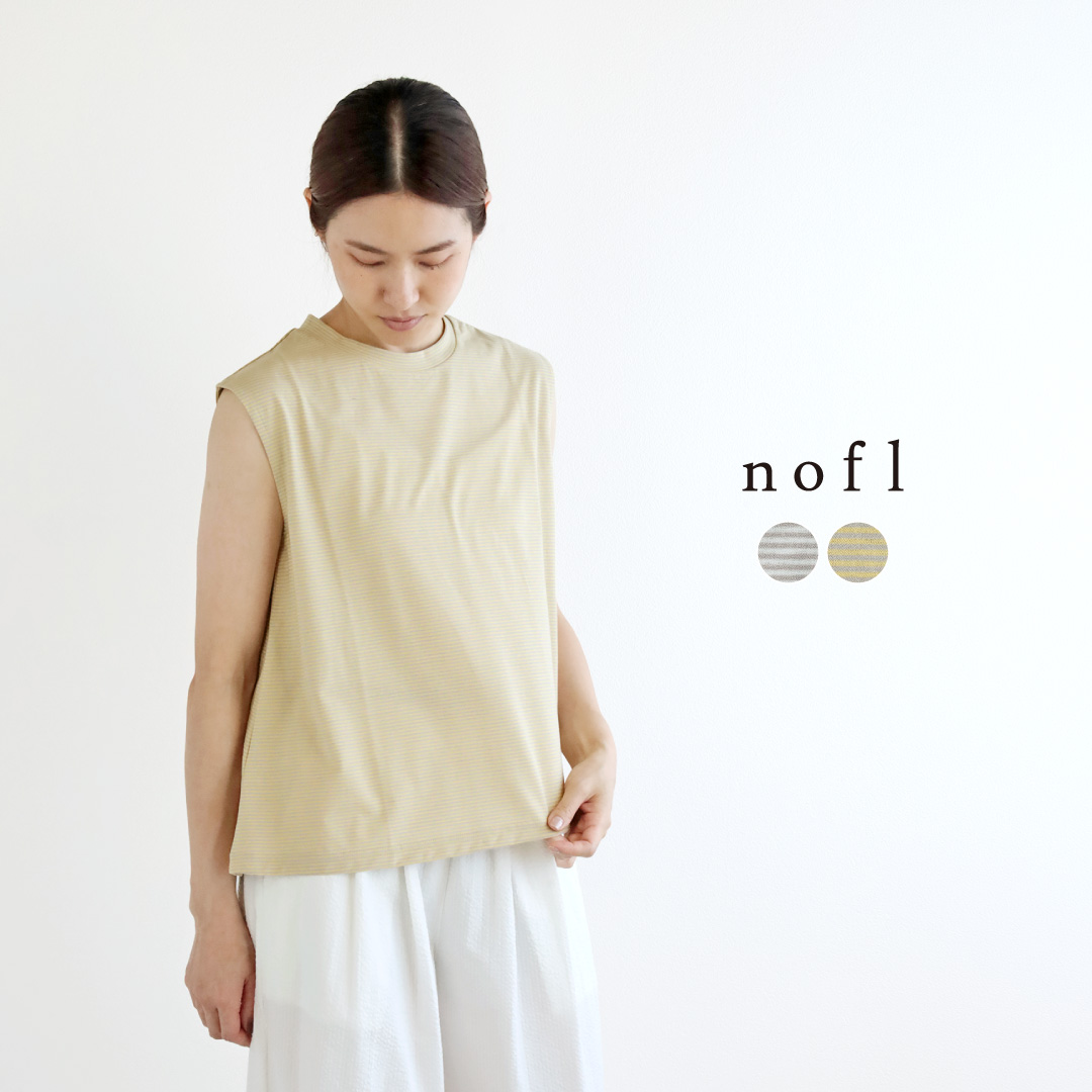 nofl 天竺ボーダーAラインノースリーブ