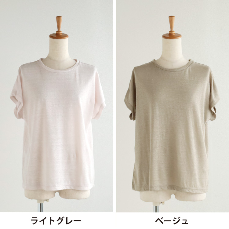 ライトグレー・ベージュ