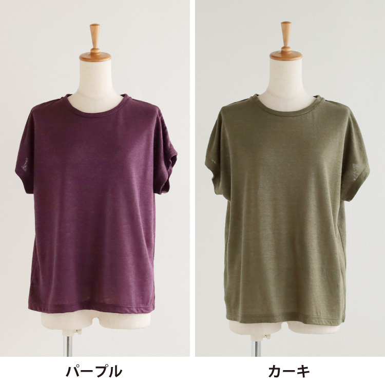 パープル・カーキ