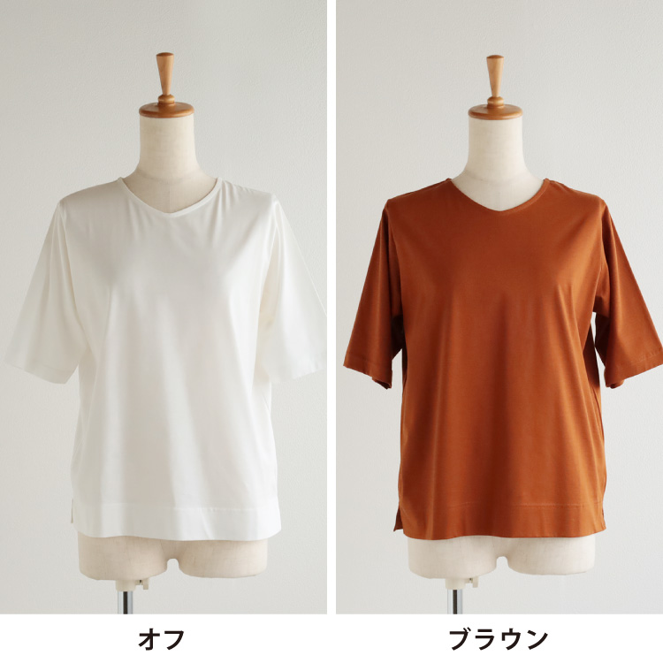 nofl】コンパクトクールVネックTシャツ 644103020 | ナチュラル服通販