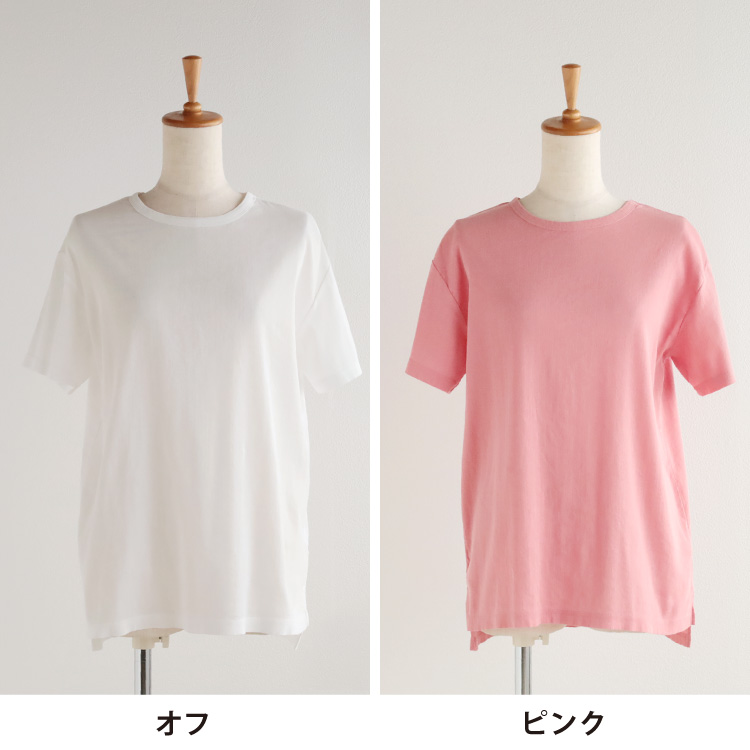 オフ・ピンク