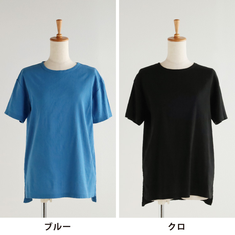 ブルー・クロ