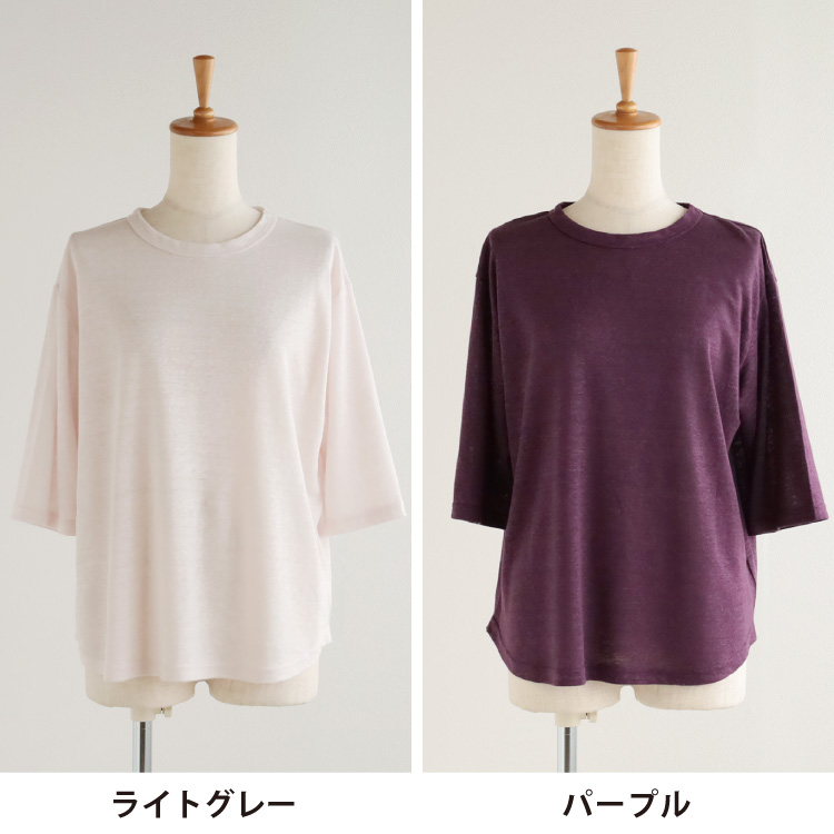 ライトグレー・パープル