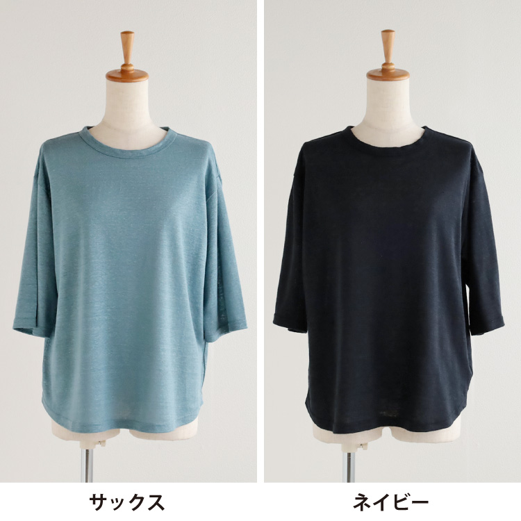 サックス・ネイビー