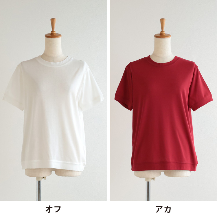 オフ・アカ