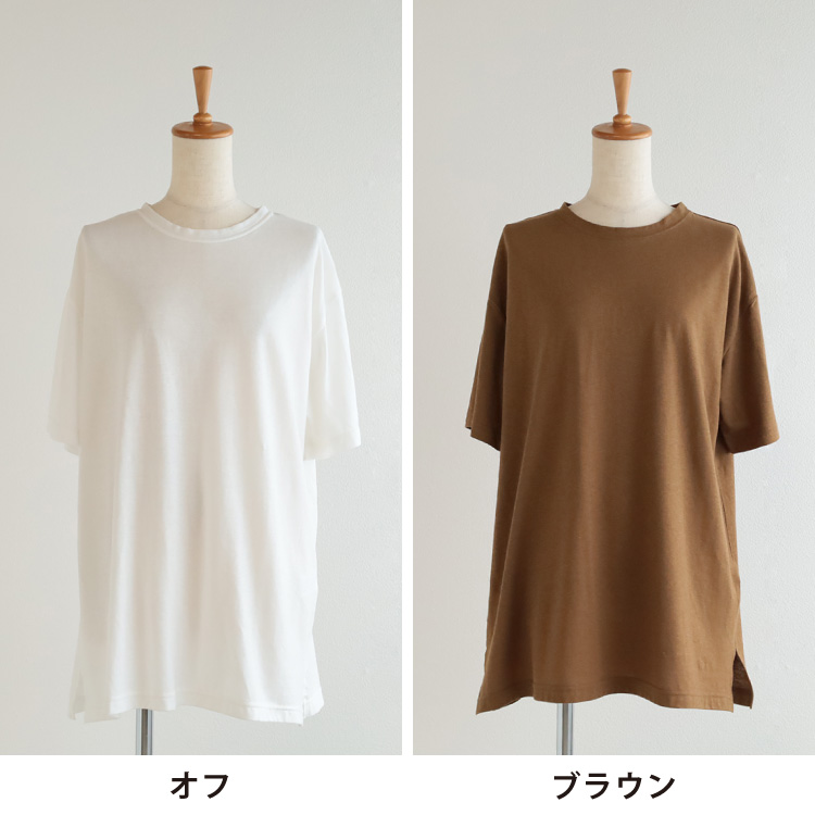 オフ・ブラウン