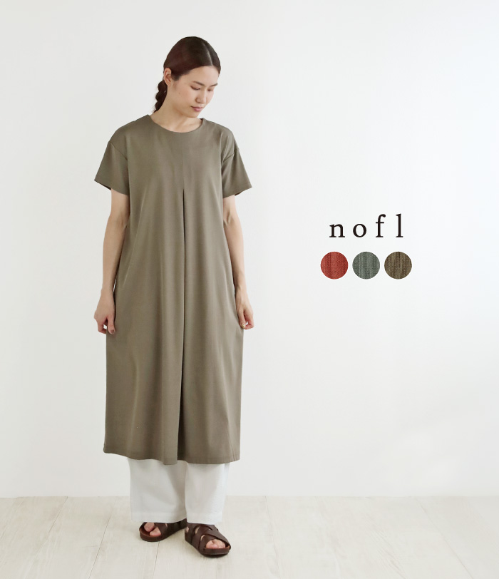 nofl 強撚フライスタックワンピース