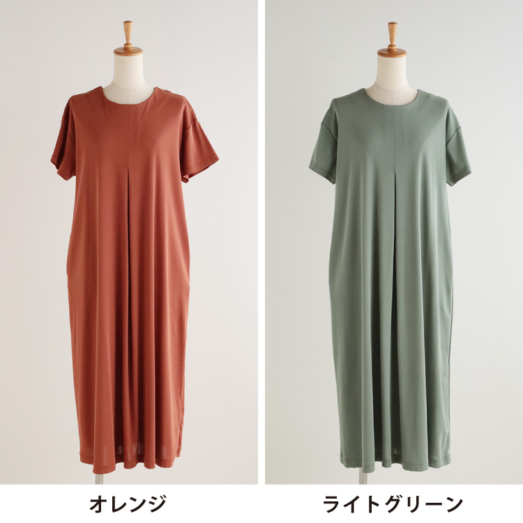 オレンジ・ライトグリーン