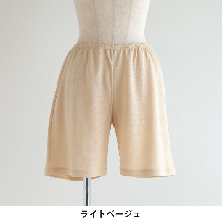 カラー