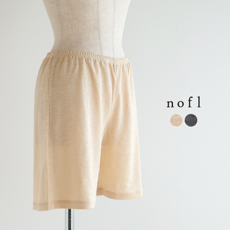 nofl リネンジャージーショートペチパンツ