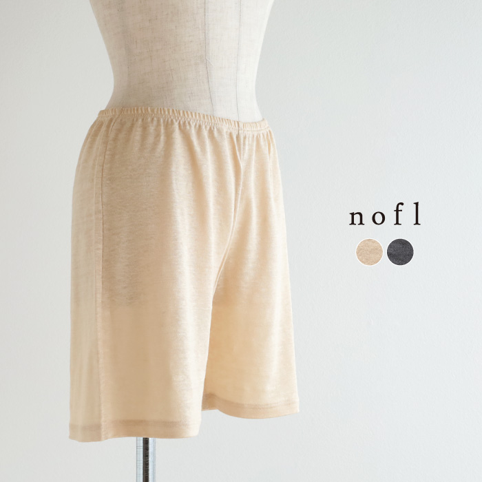 nofl リネンジャージーショートペチパンツ