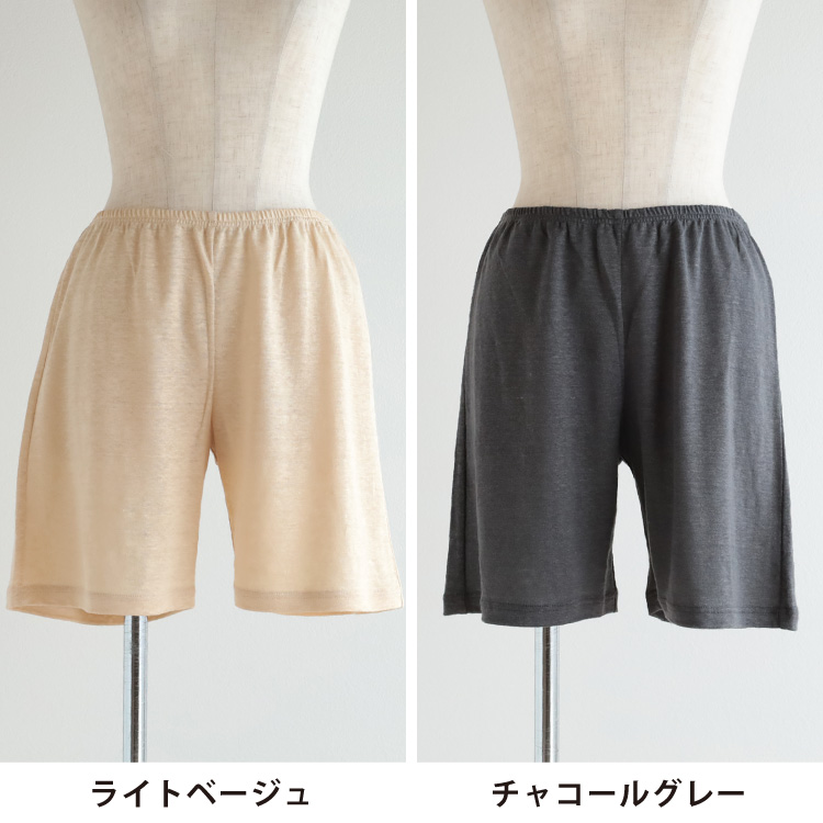ライトベージュ・チャコールグレー