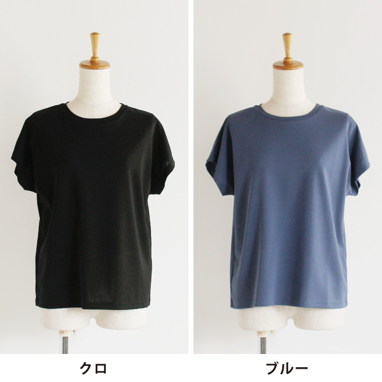クロ・ブルー
