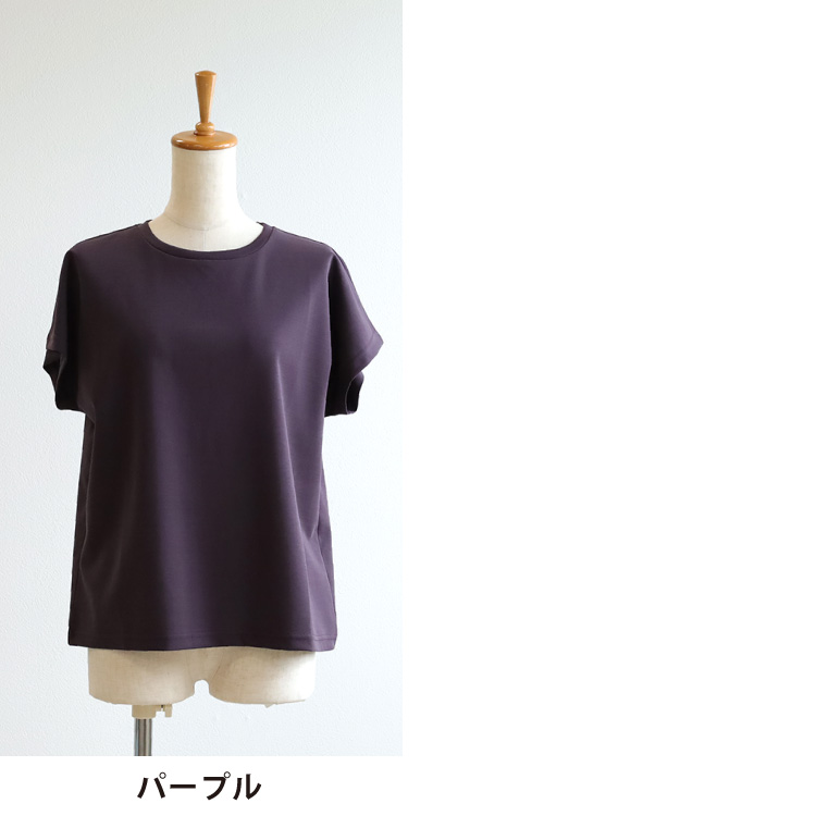 パープル