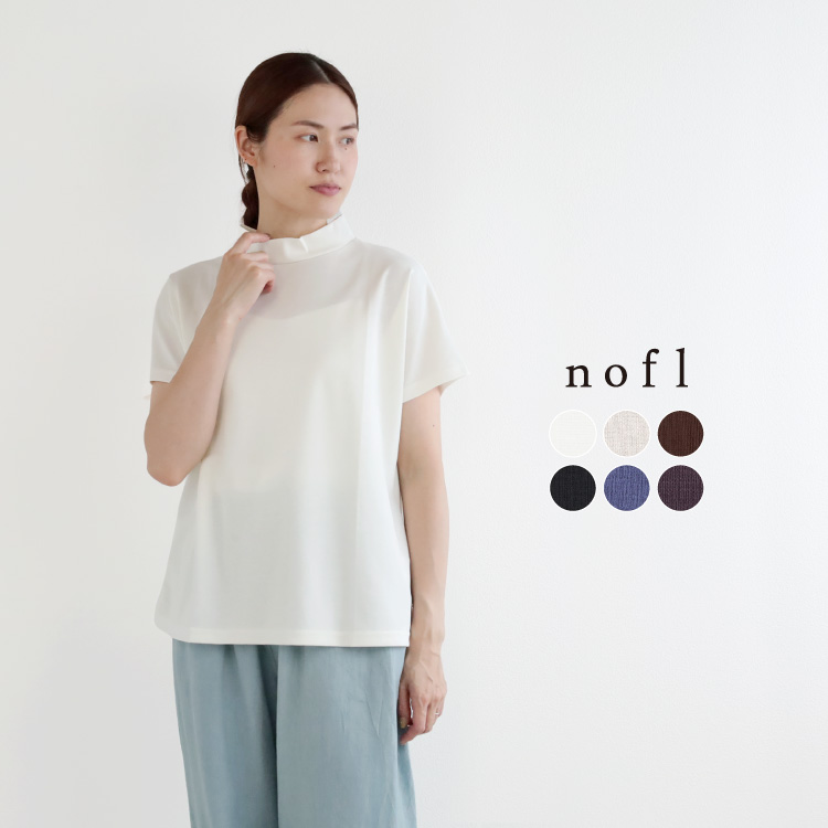 nofl強撚ハイネックプルオーバー