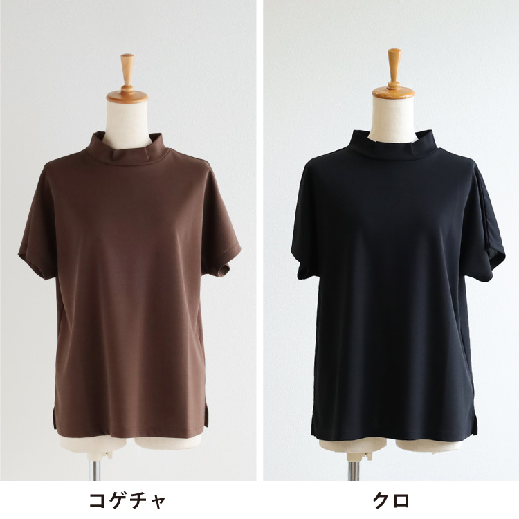 コゲチャ・クロ