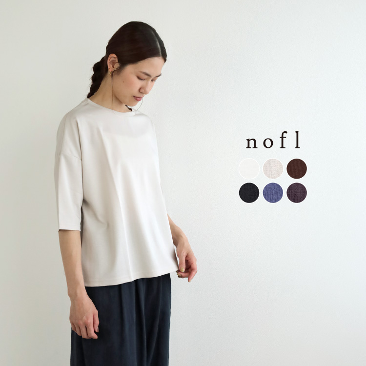 nofl】強撚七分袖プルオーバー 644103120 | ナチュラル服通販サイト nofl