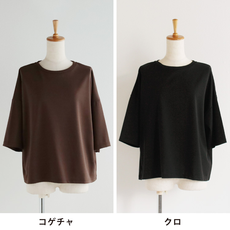 コゲチャ・クロ