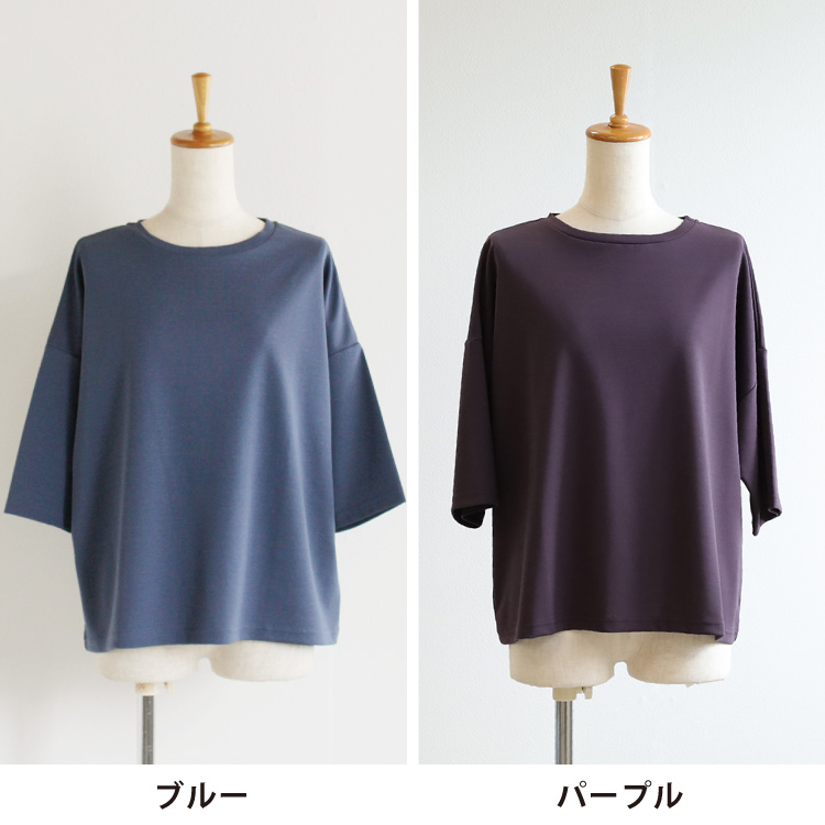 ブルー・パープル