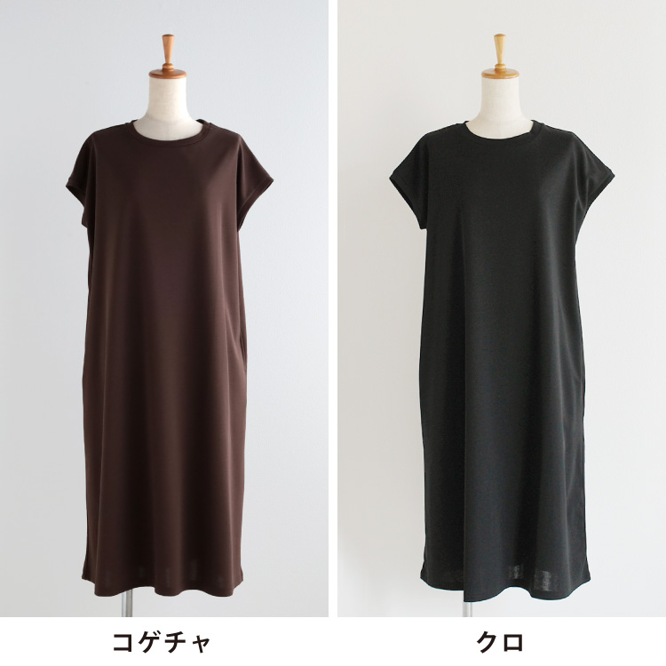 コゲチャ・クロ