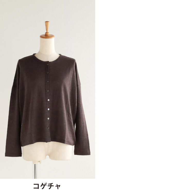 コゲチャ