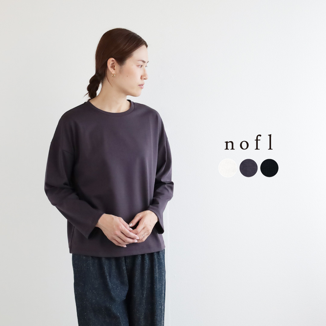 nofl 強撚クルーネック長袖プルオーバー