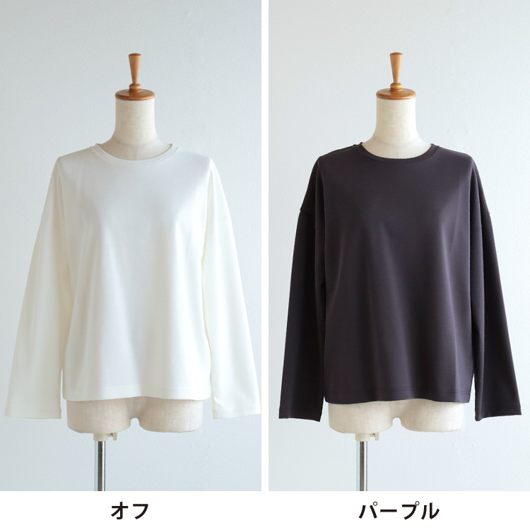 オフ・パープル
