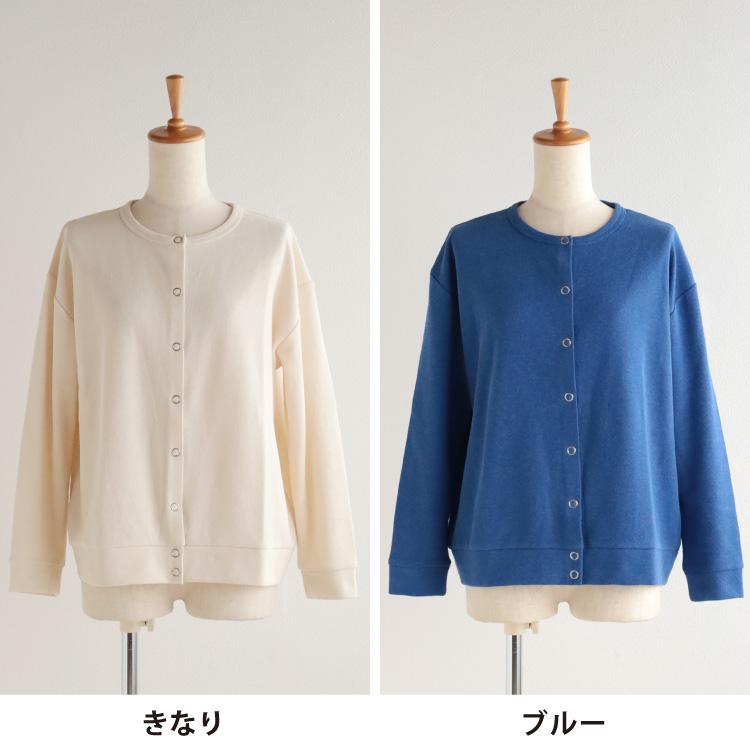 きなり・ブルー