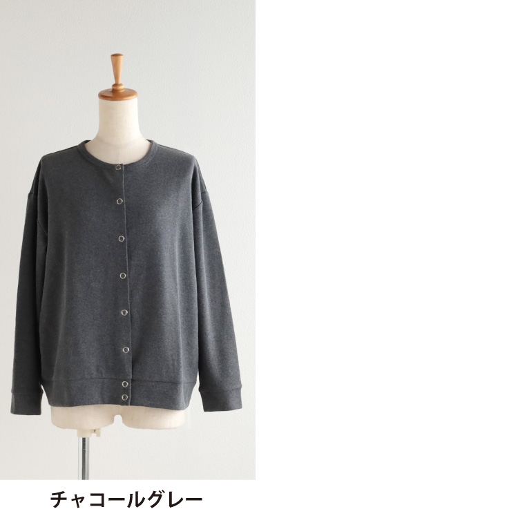 チャコールグレー