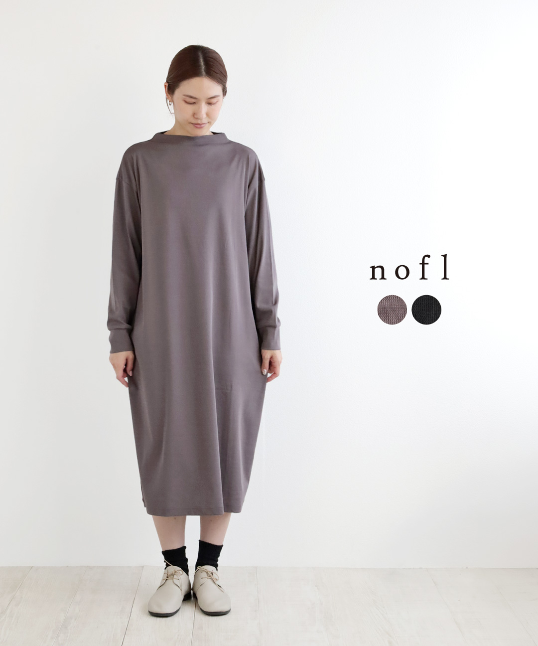 nofl 強撚フライスボトルネックワンピース