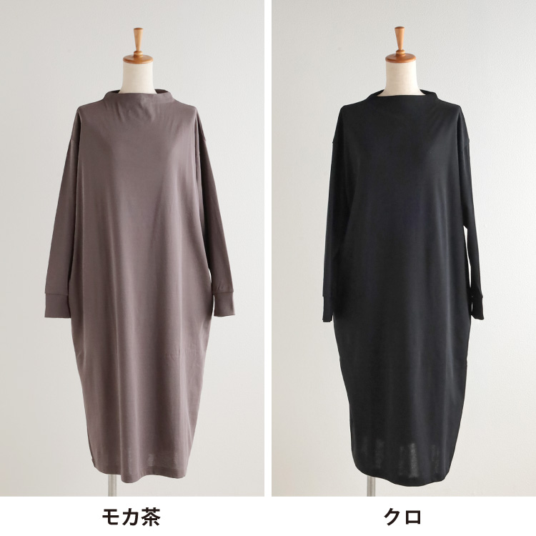 モカ茶・クロ